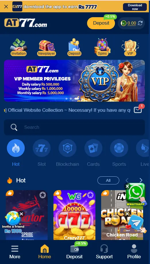 AT77 Game